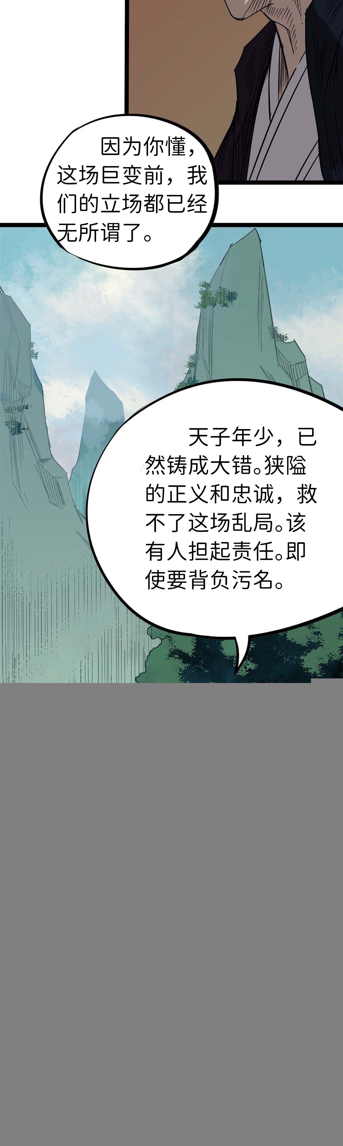 第七话
