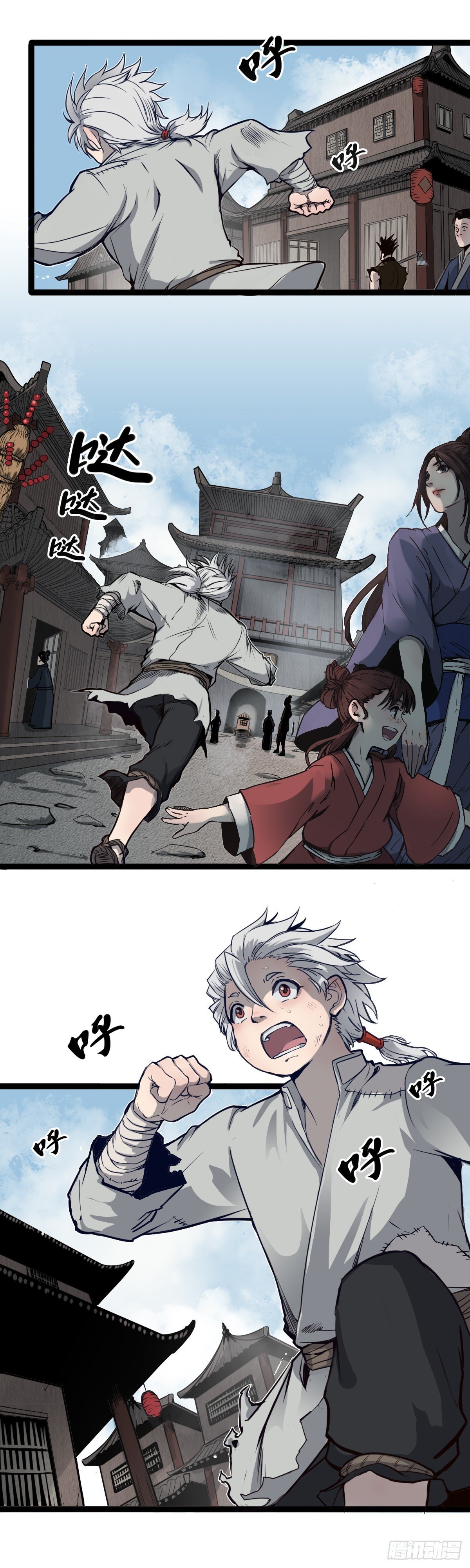 第九话