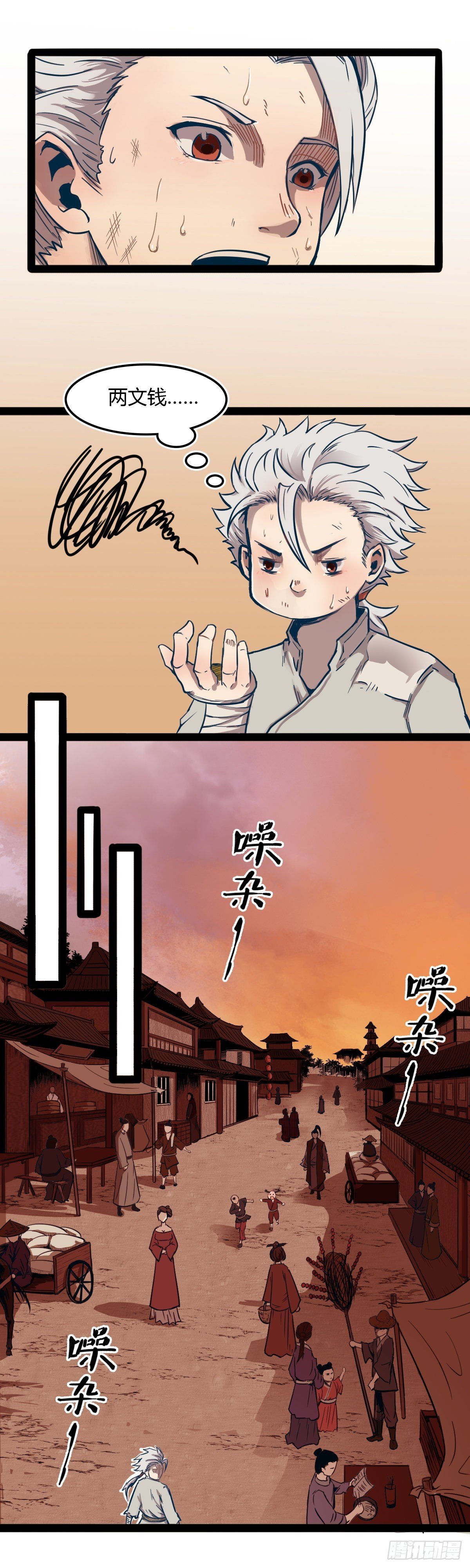 第九话