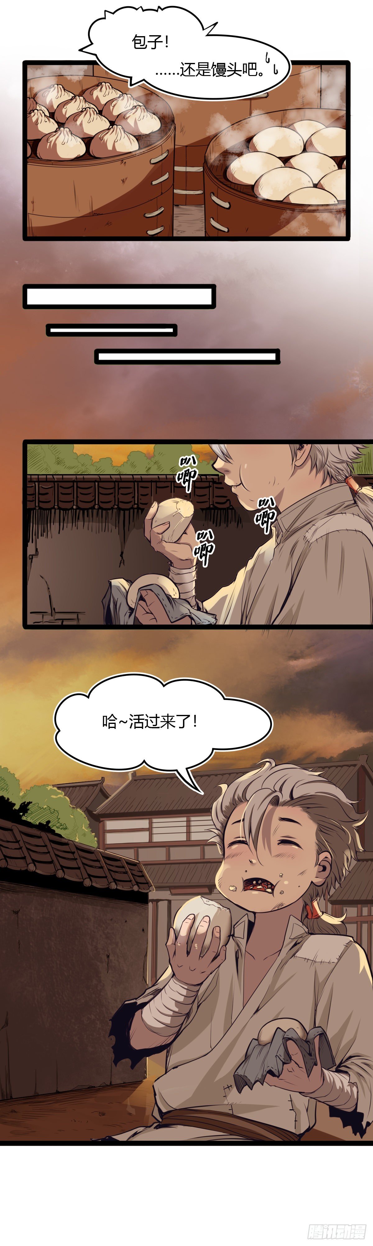 第九话