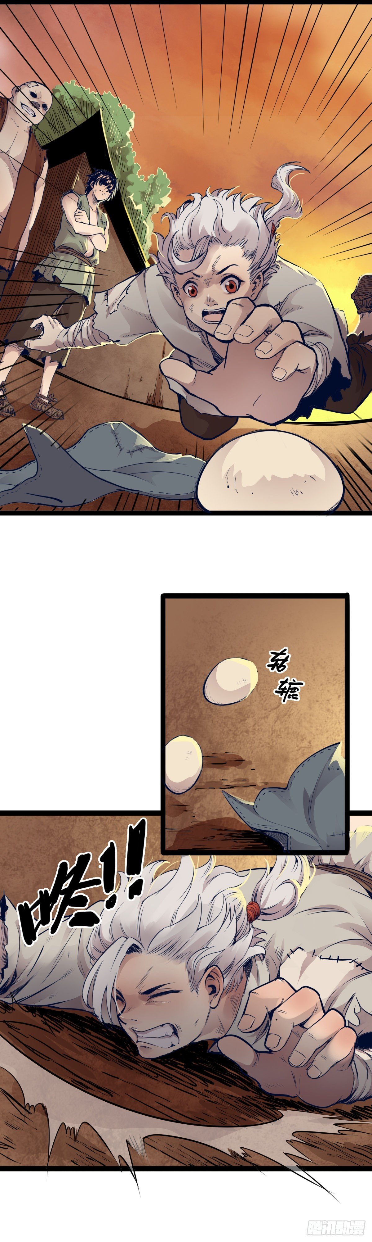 第九话