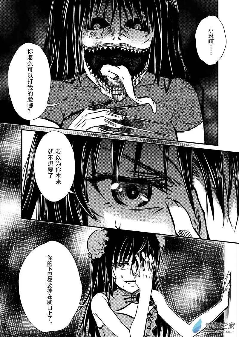 第16回