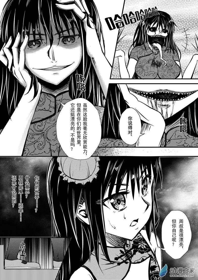 第16回