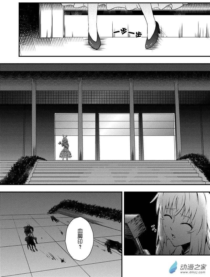 第06回