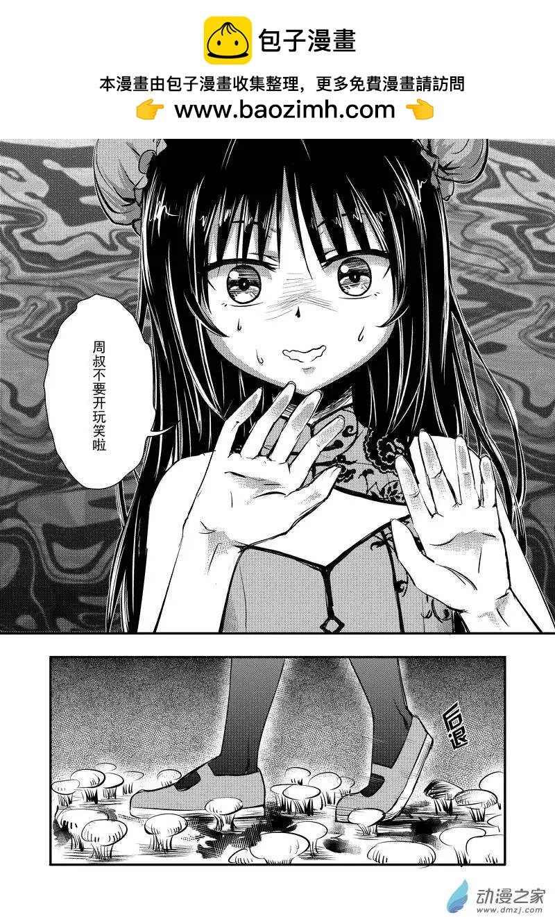 第15回