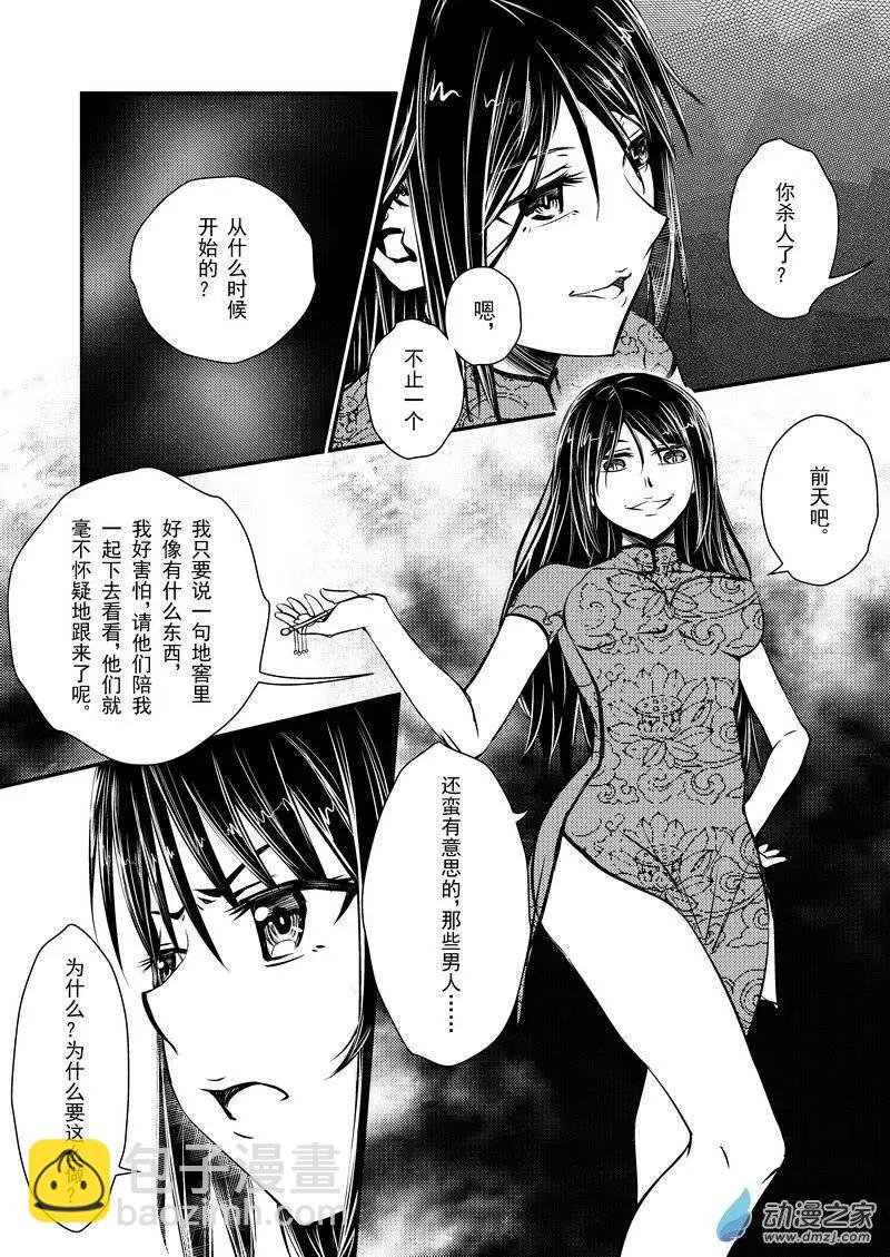第15回