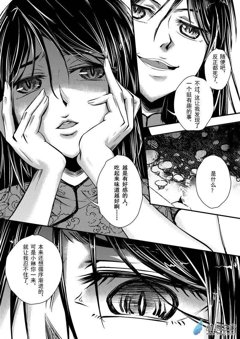 第15回