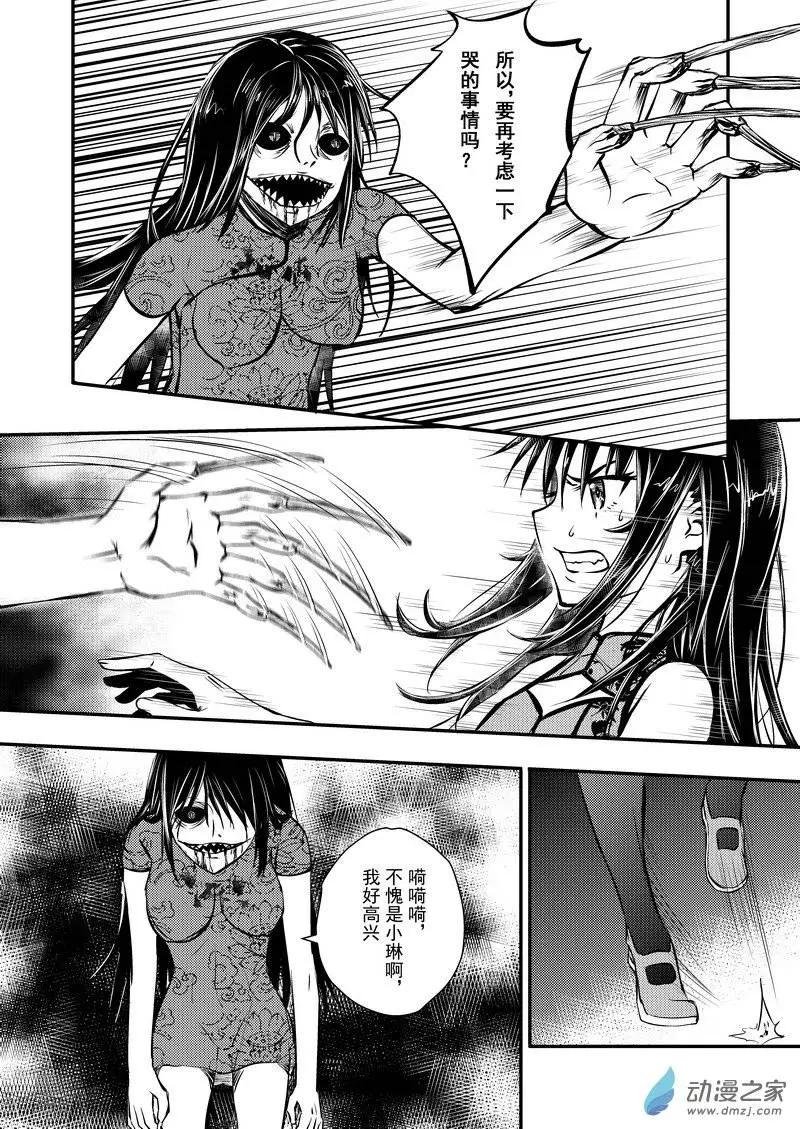 第15回