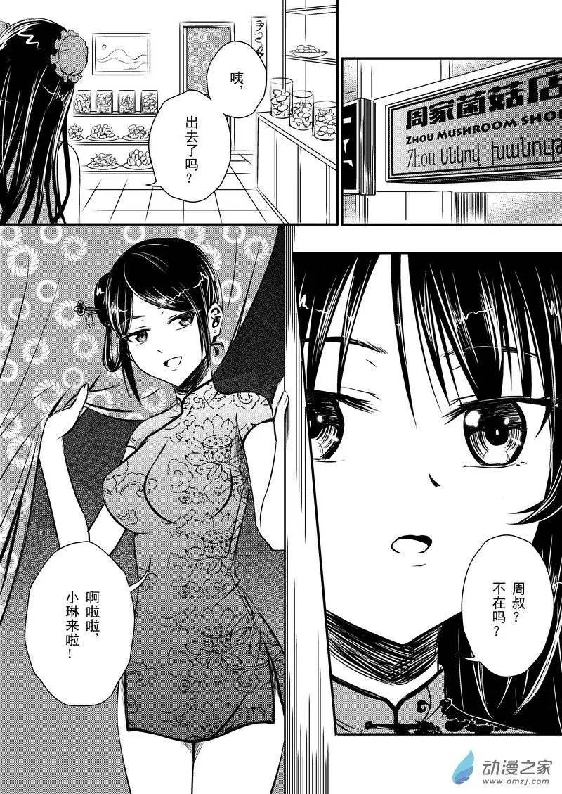 第13回
