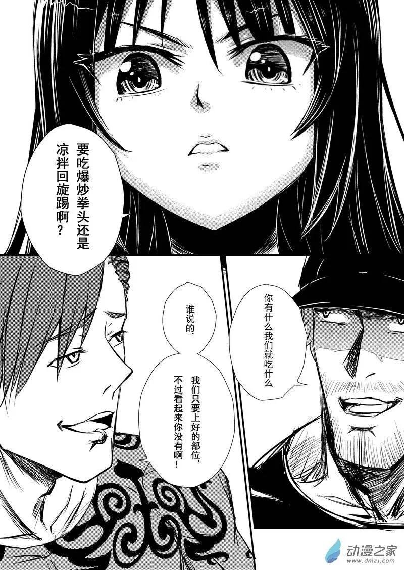 第12回