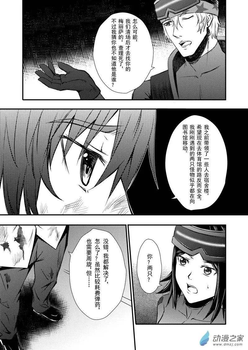 第11回