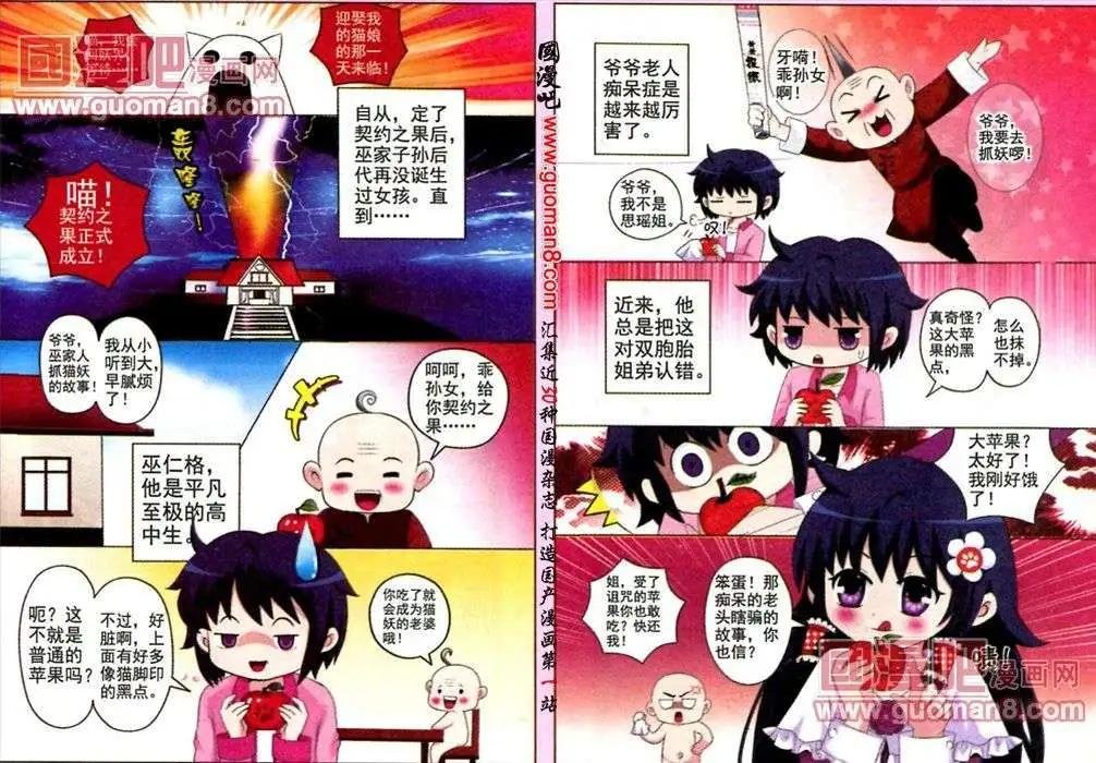 第1话