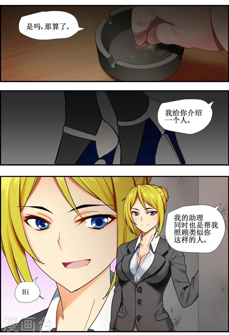 第10话