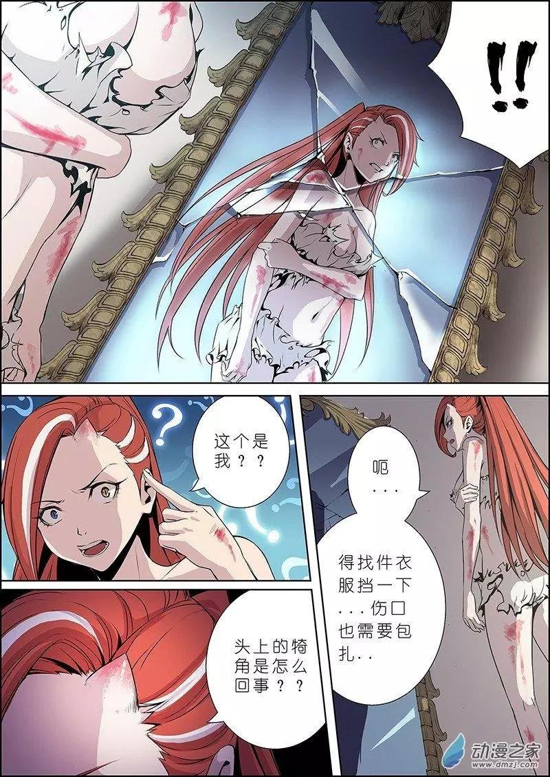 第06回