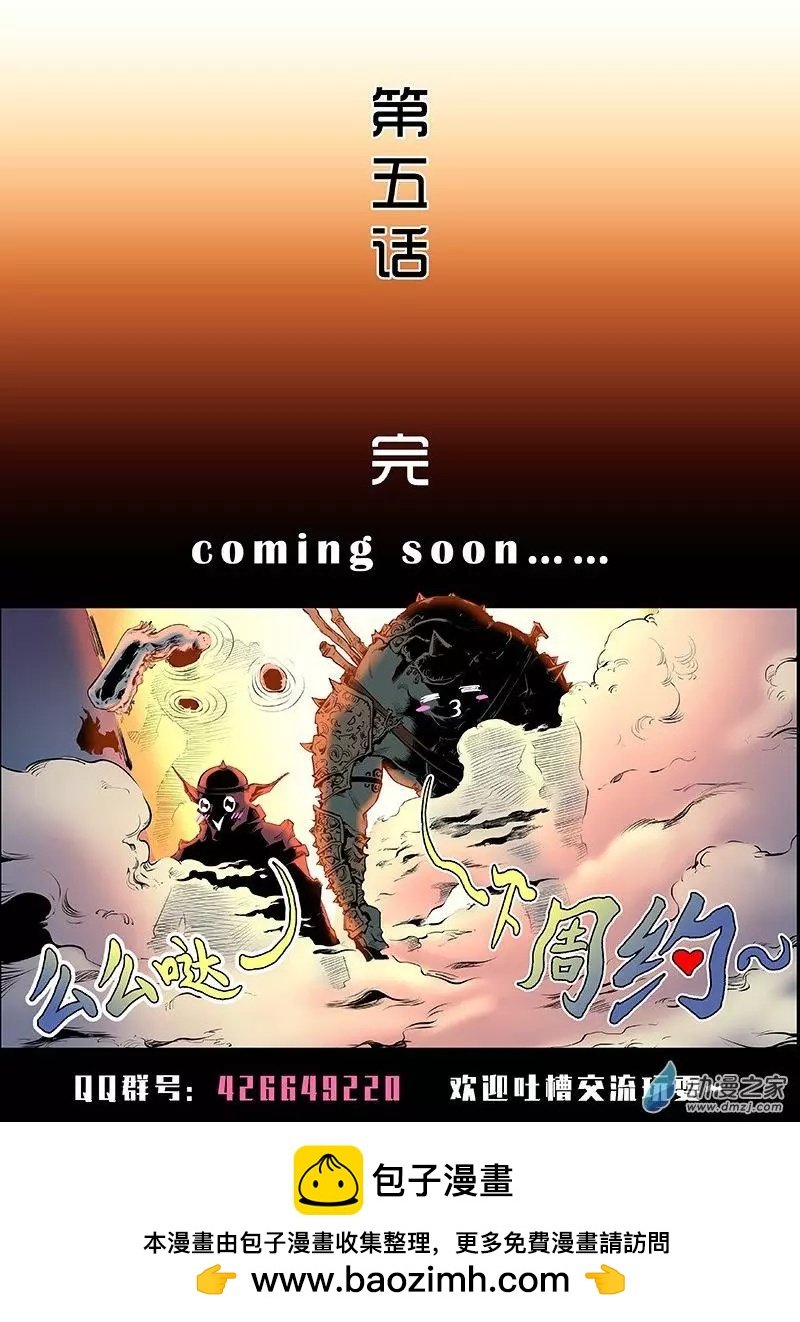 第05回