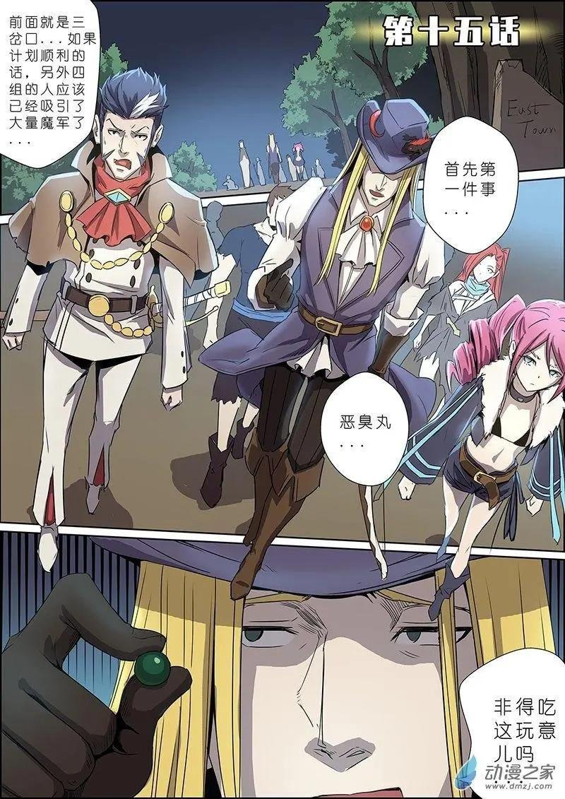 第15回