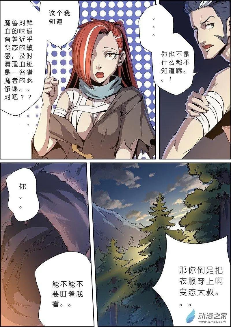 第11回