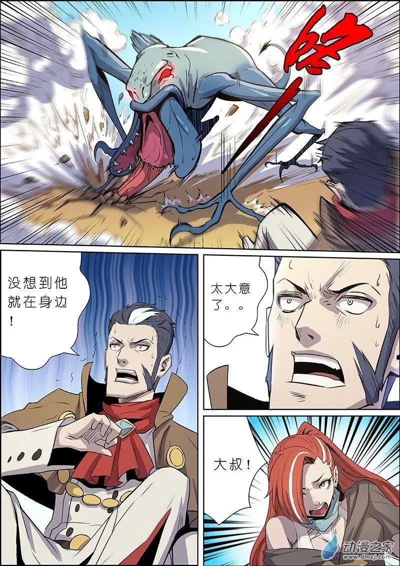 第11回