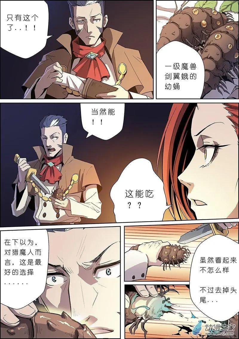 第10回