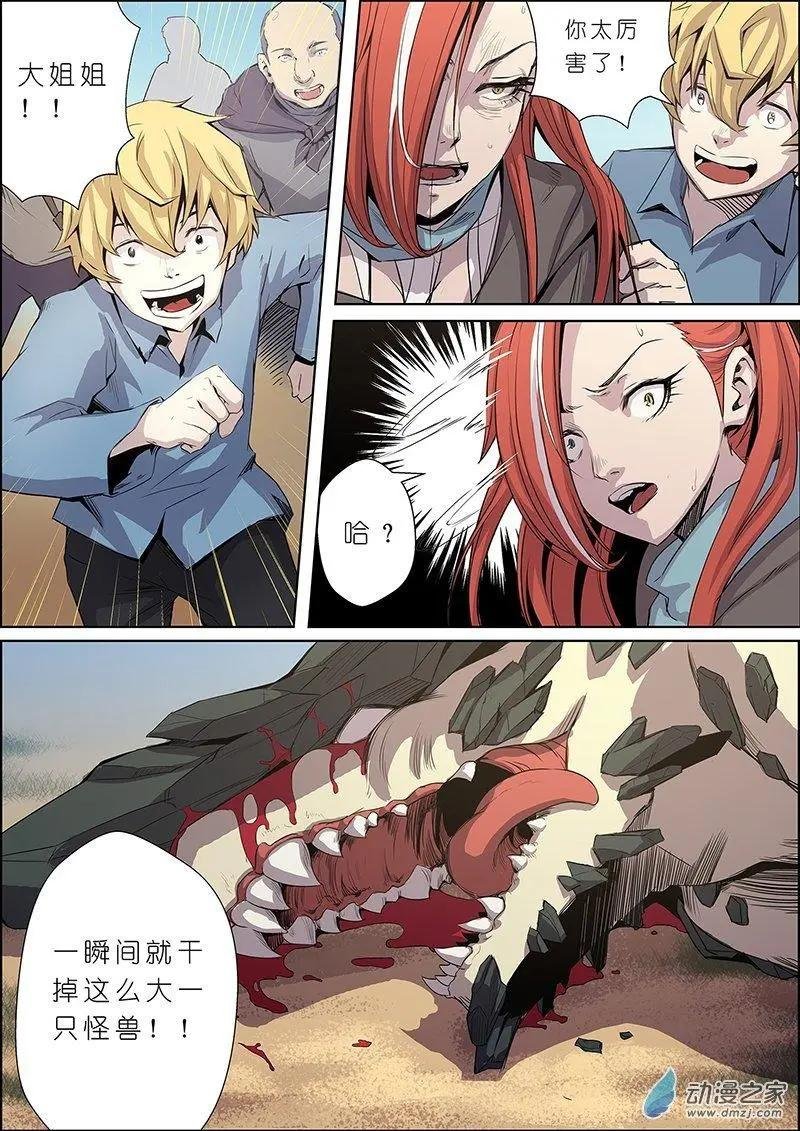 第09回