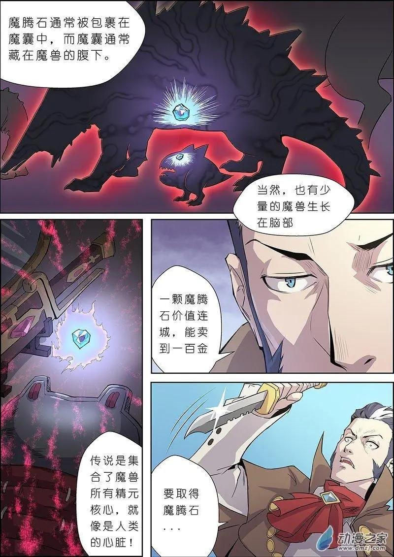 第09回