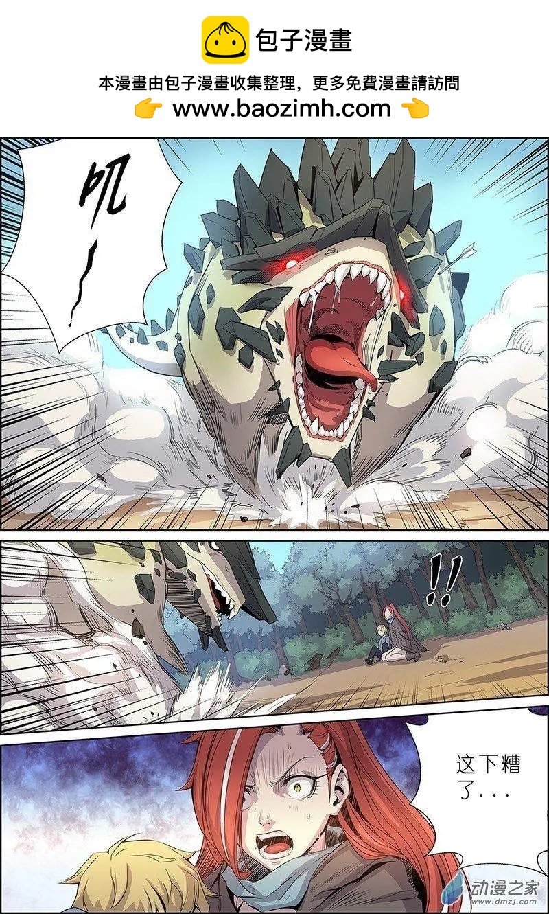 第08回