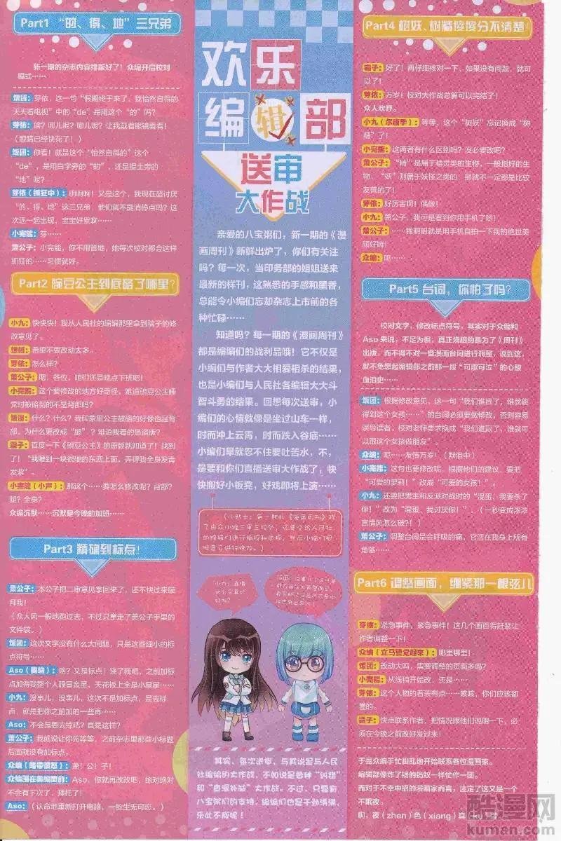 第13期