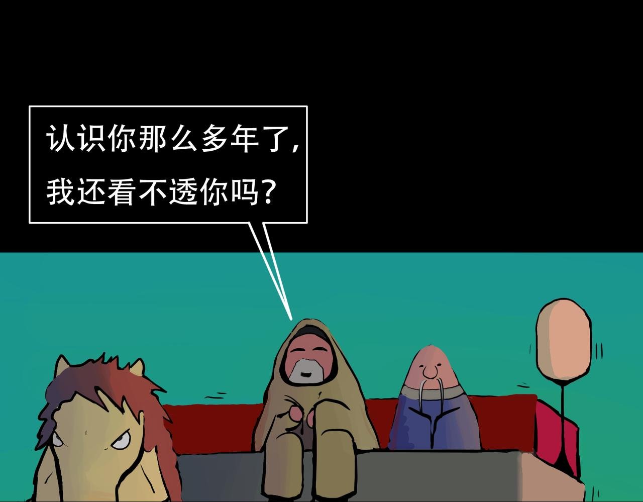 星辰大海（4）