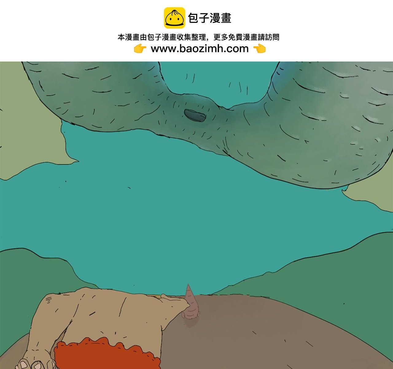 穿越穿越！