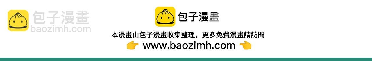 穿越穿越！