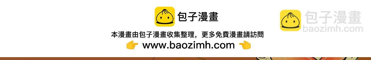 关于诱惑熊猫这件事