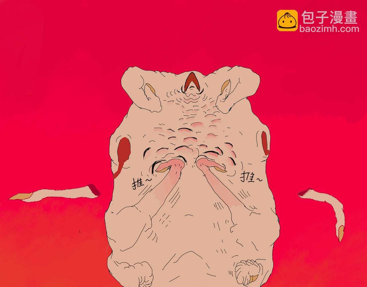 关于诱惑熊猫这件事