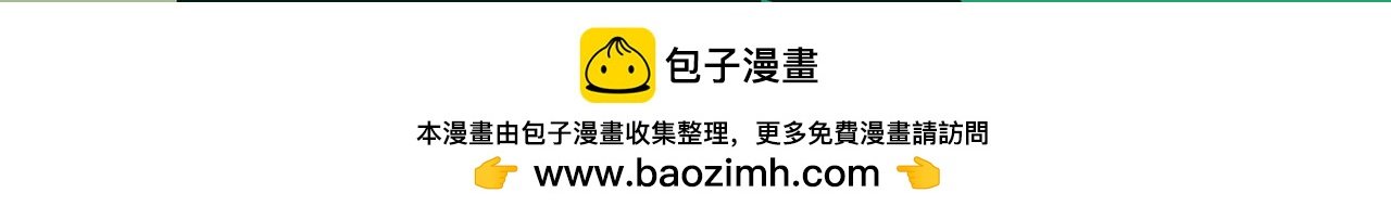 关于诱惑熊猫这件事