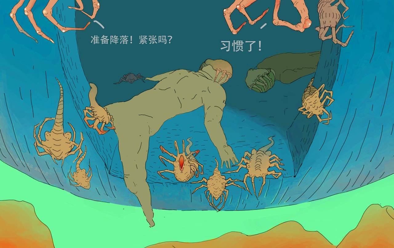关于第一次来地球这件事