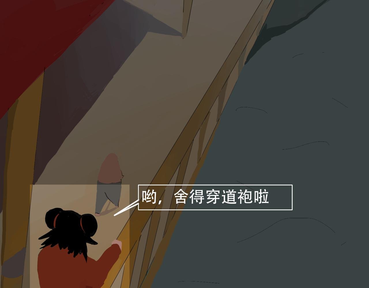 星辰大海（3）