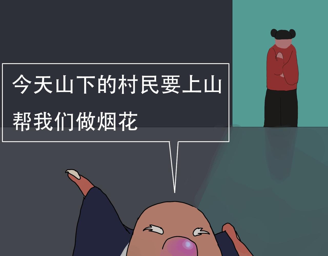 星辰大海（3）