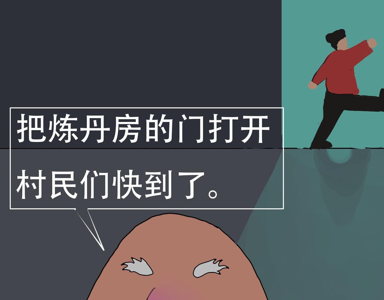 星辰大海（3）