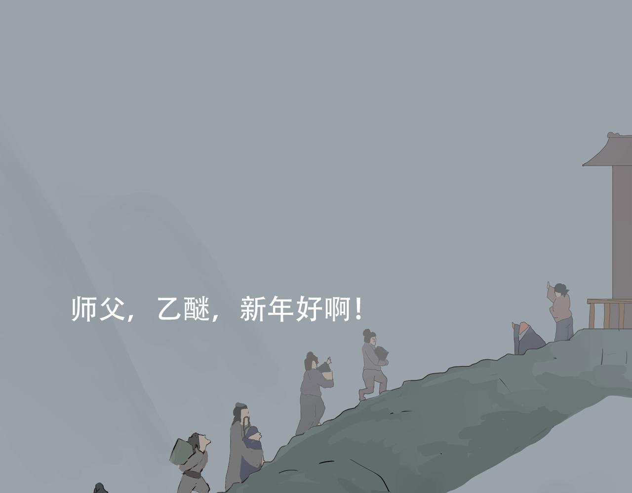 星辰大海（3）