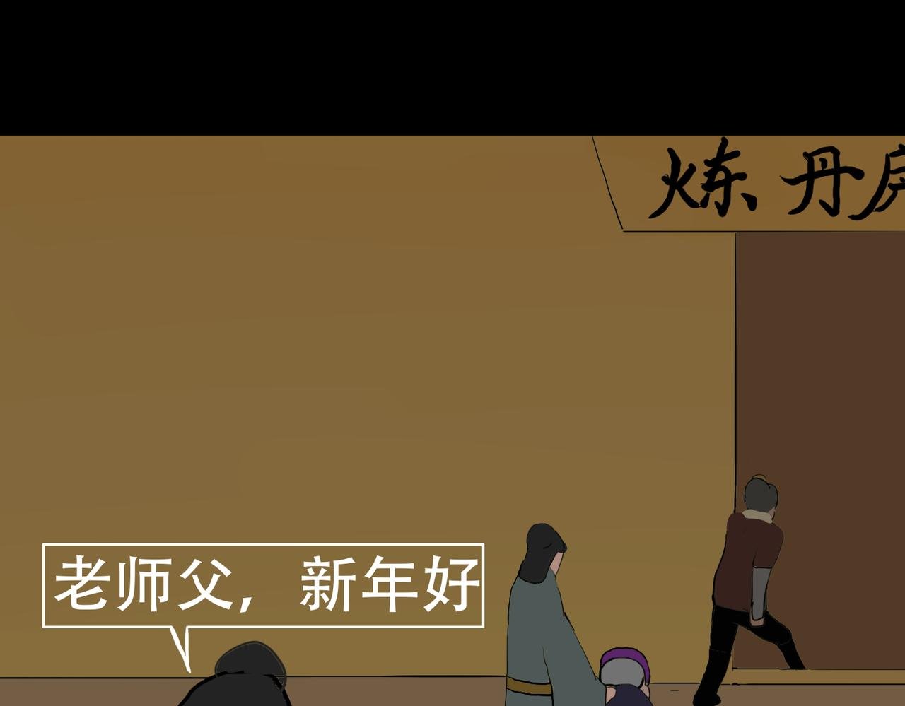 星辰大海（3）