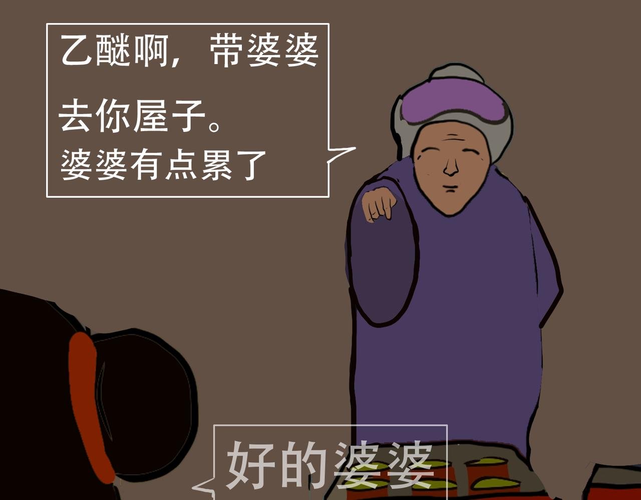 星辰大海（3）