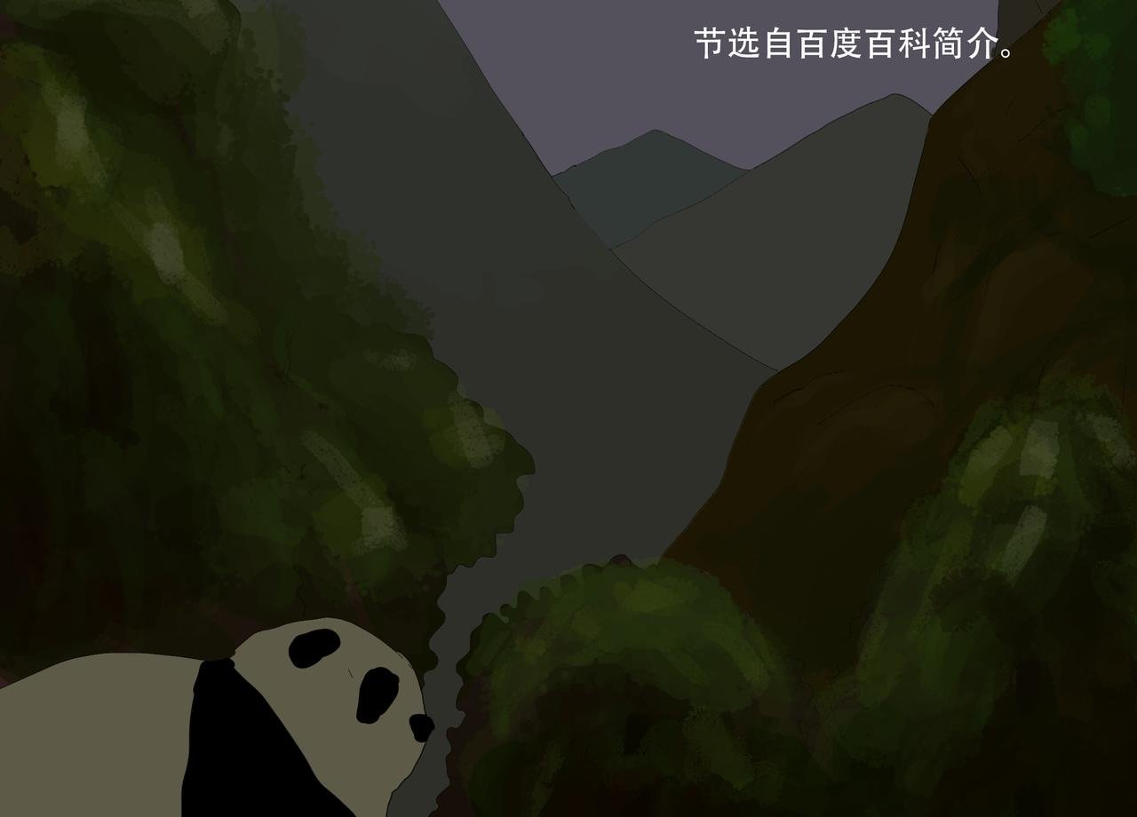 星辰大海（2）
