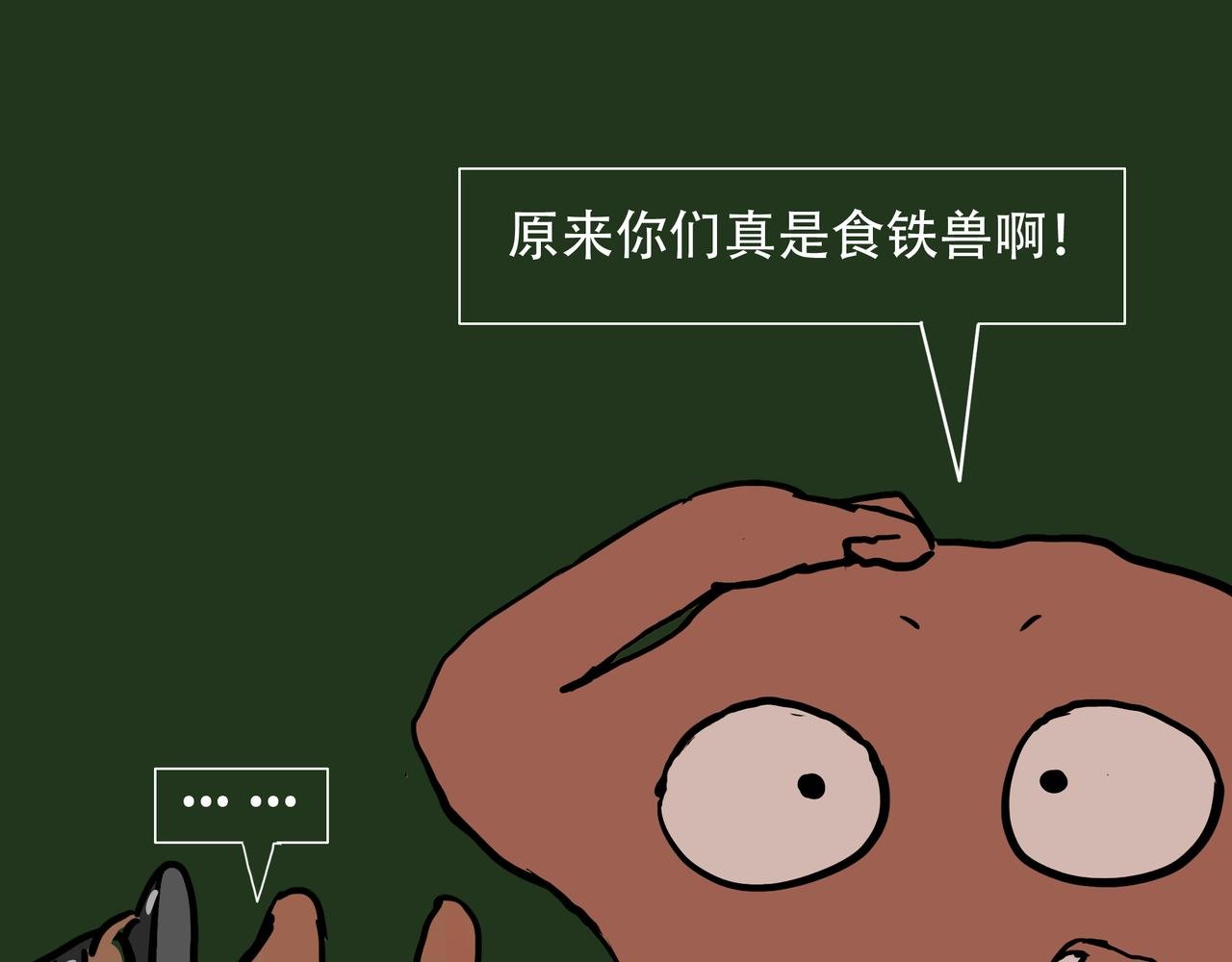 星辰大海（2）