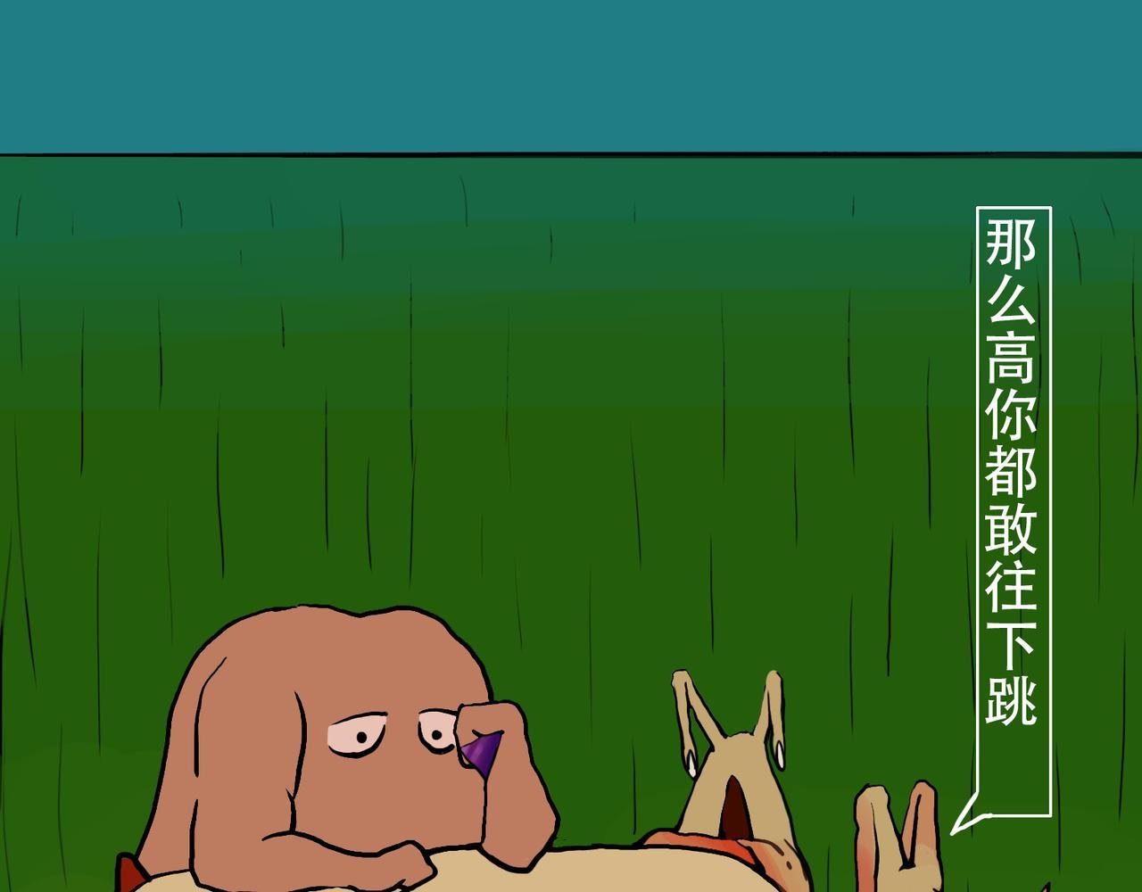 星辰大海（2）