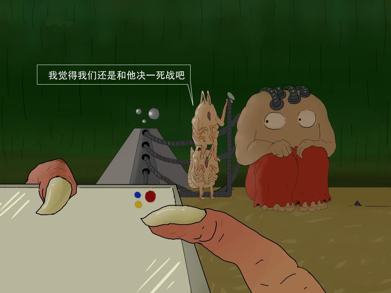 星辰大海（1）