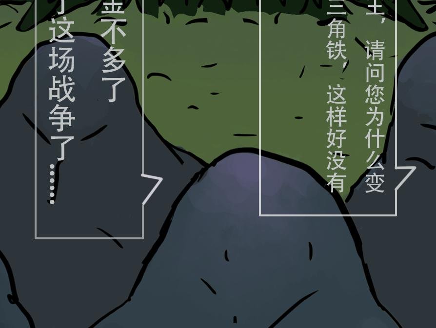见义勇为（4）