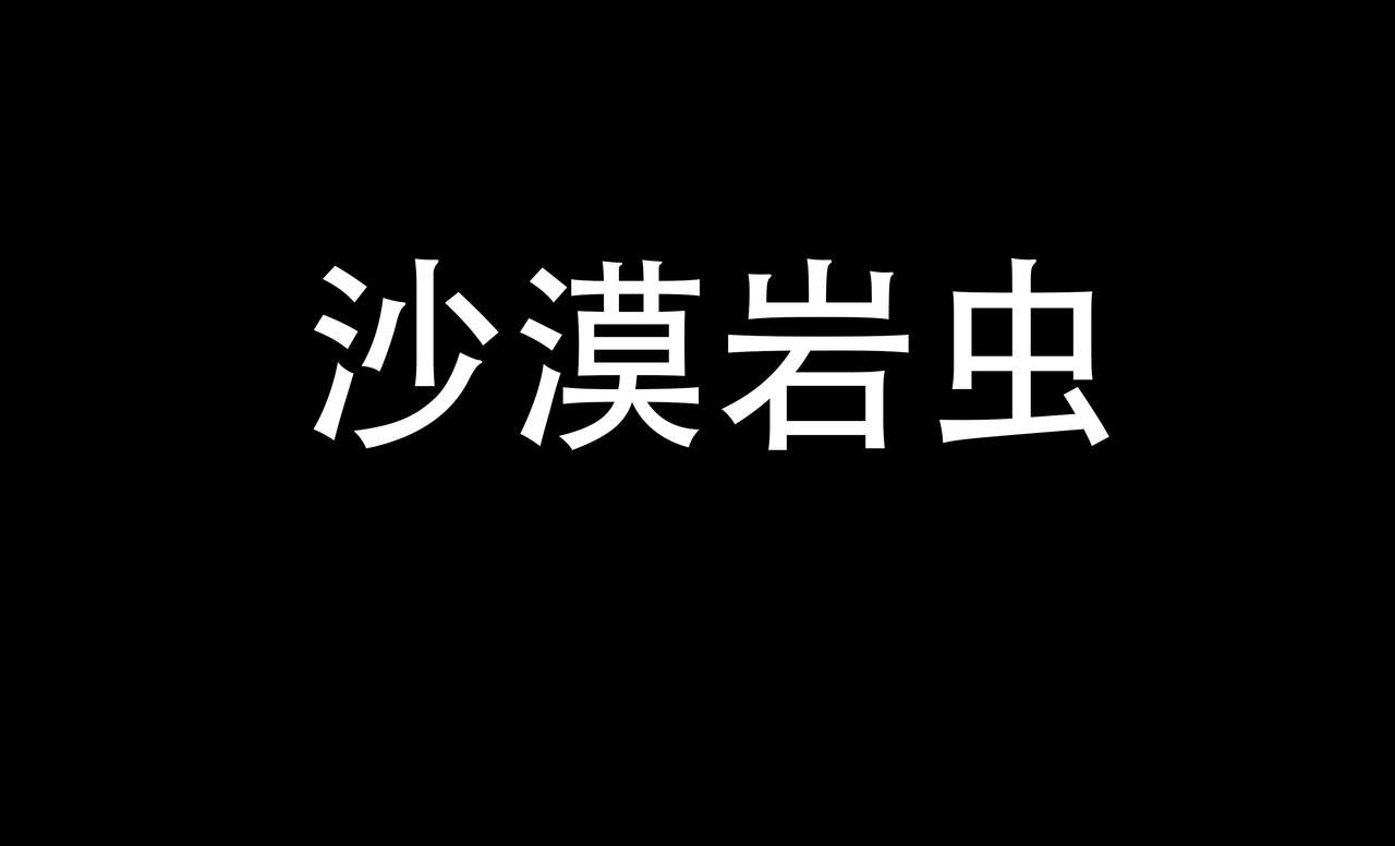 见义勇为（4）