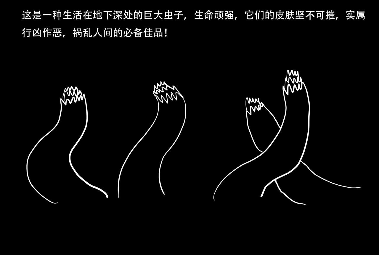 见义勇为（4）