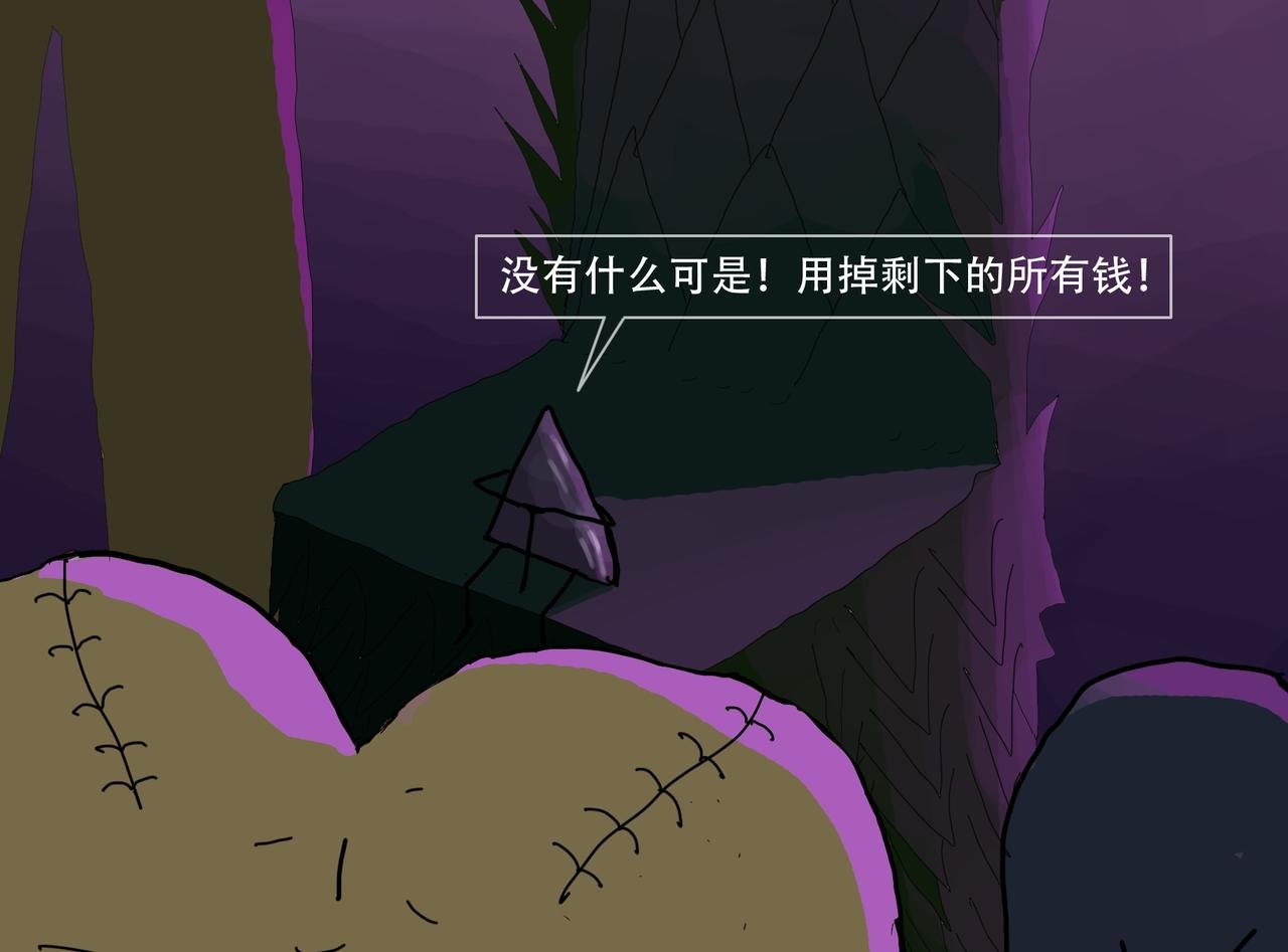 见义勇为（4）
