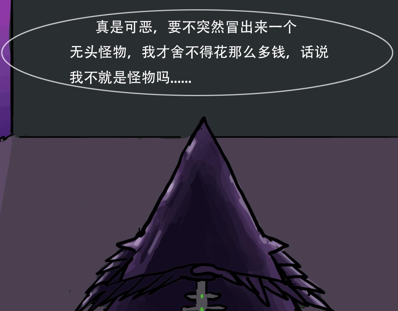 见义勇为（4）