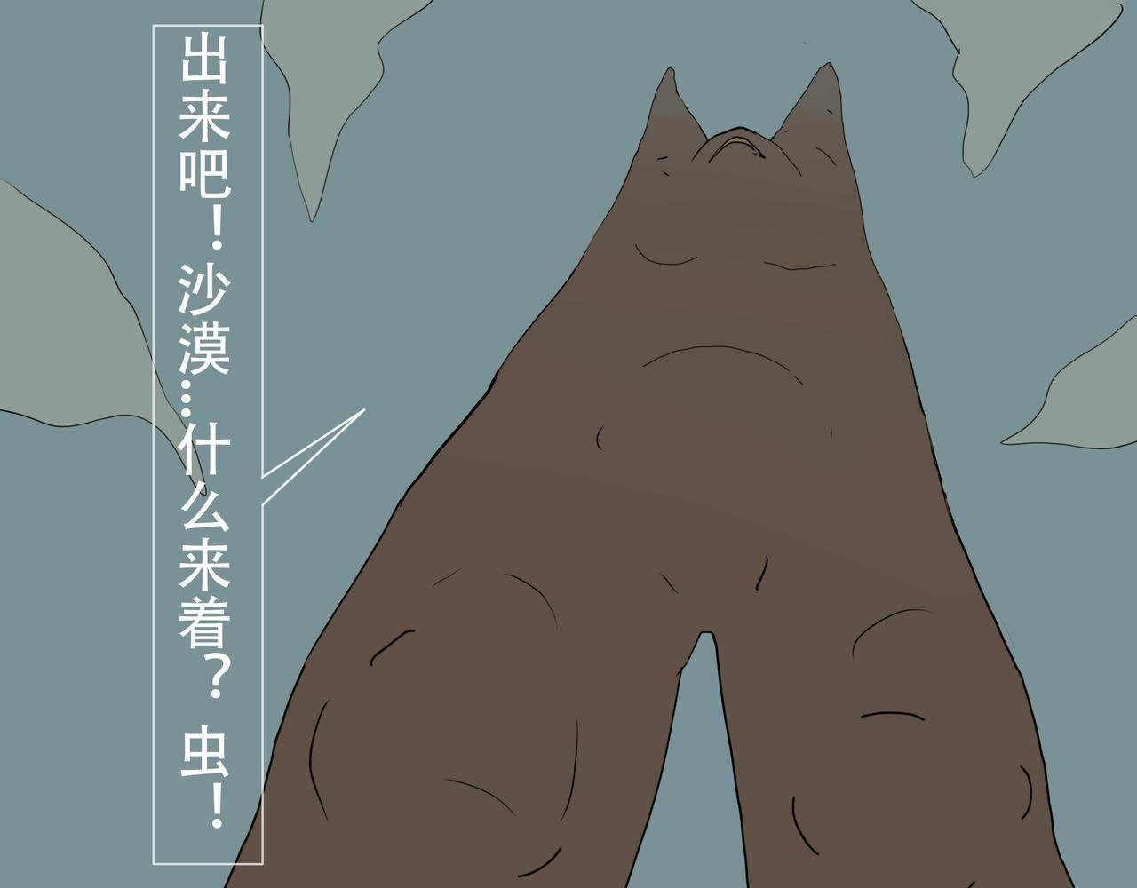 见义勇为（4）